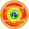 ยุทธสาสมาธิWP075