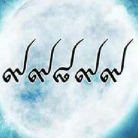 เก้าอี้มหศจรรย์7891919
