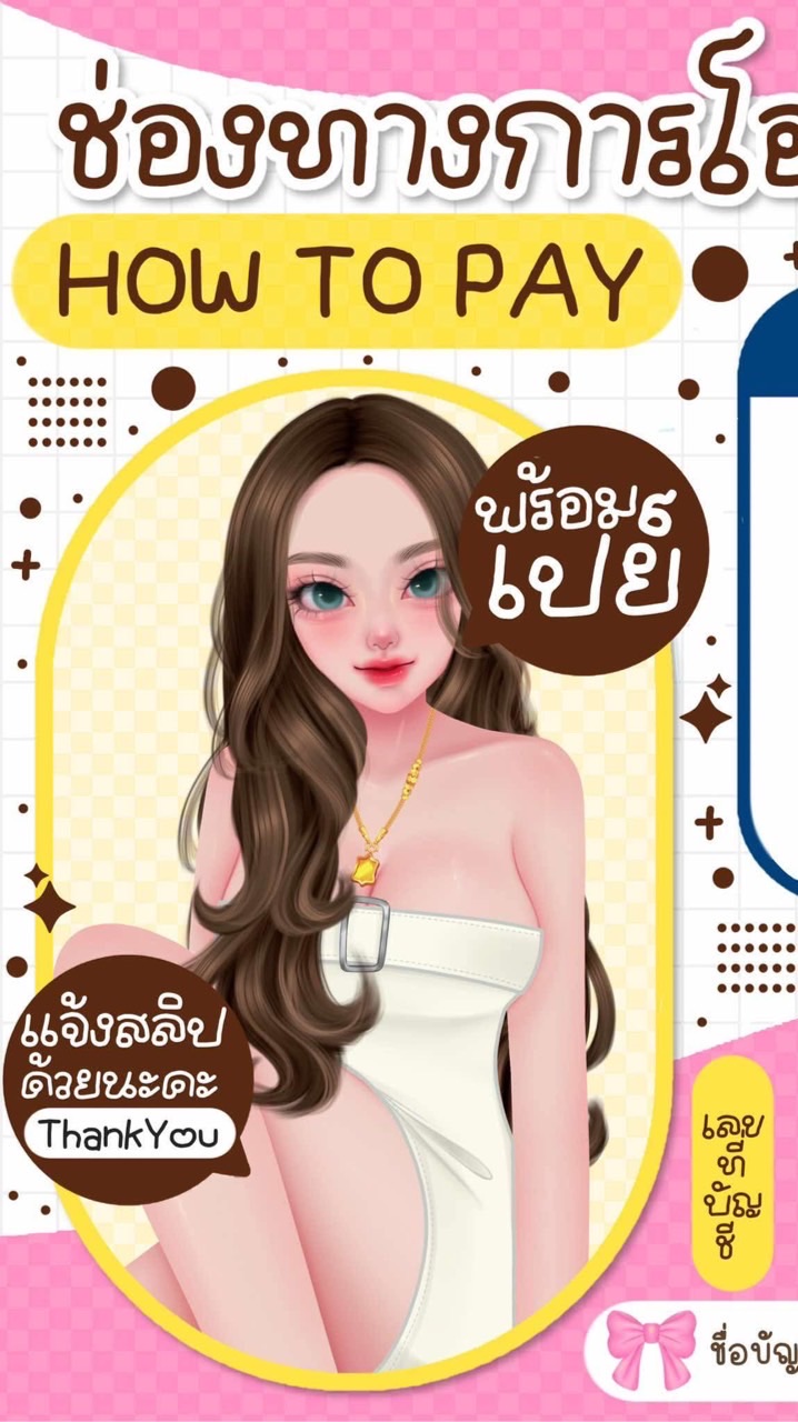 Ds.Chonticha shop