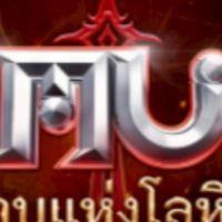 HongThong