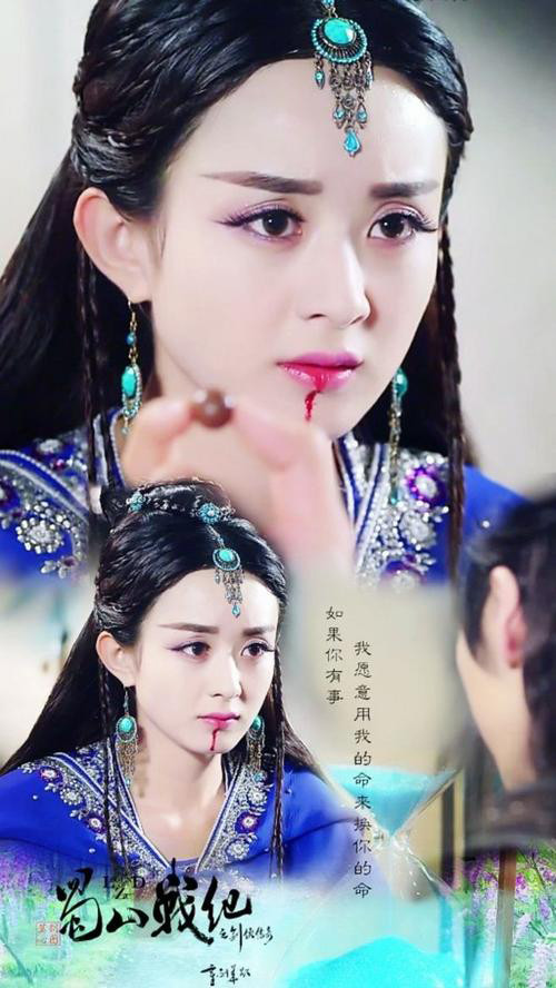 趙麗穎主演陸劇評分榜TOP 6：《蜀山戰紀之劍俠傳奇》豆瓣評分6.4