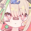 プロゼミ配信者あつまれー！
