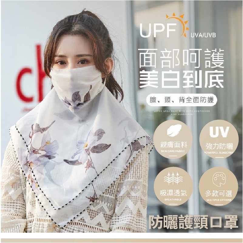 材質：珍珠雪紡 尺碼：均碼 產地：中國 ※鑑賞期非試用期，此為個人衛生用品，除新品瑕疵，一經拆封，恕無法辦理退貨，如需退貨，請勿拆封 ※本產品皆以實品拍攝商品，但因拍攝時受環境、光線影響，顏色表現可能