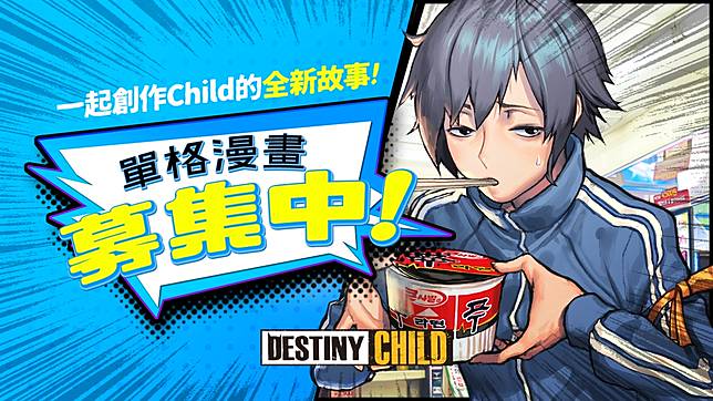 命運之子》「第二次機會(Second Chance)」敘事地下城更新 魔方網 