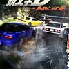 頭文字D THE ARCADEファン