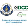 [GDCC] MWIT Support User