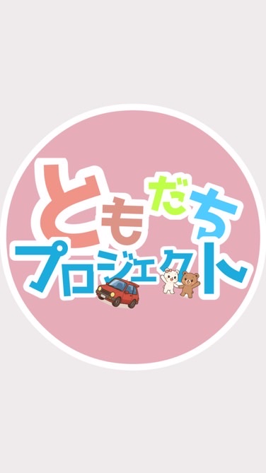 💬 30〜60代｜オフ会＋チャット雑談で友だちづくり｜松戸・柏・金町・亀有