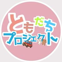 💬 30〜60代｜オフ会＋チャット雑談で友だちづくり｜松戸・柏・金町・亀有