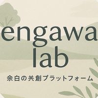 engawa lab