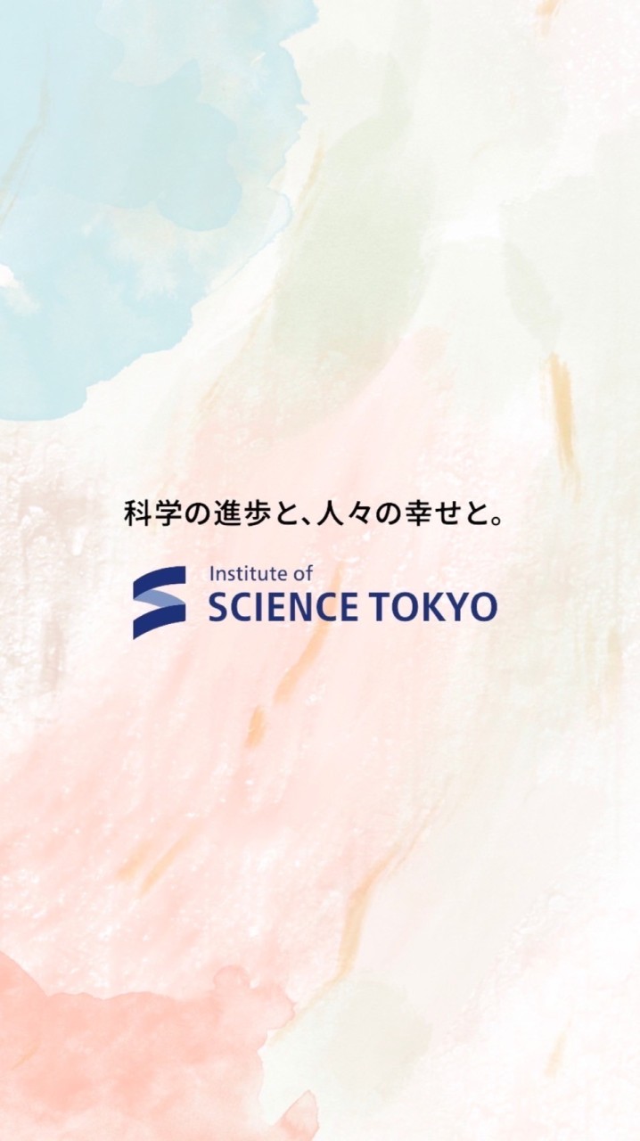 【東京科学大学情報理工学院】1年〜M2🥳【CAMPANION】