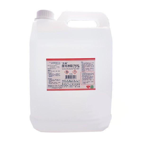 潔用酒精 75% 4000mL