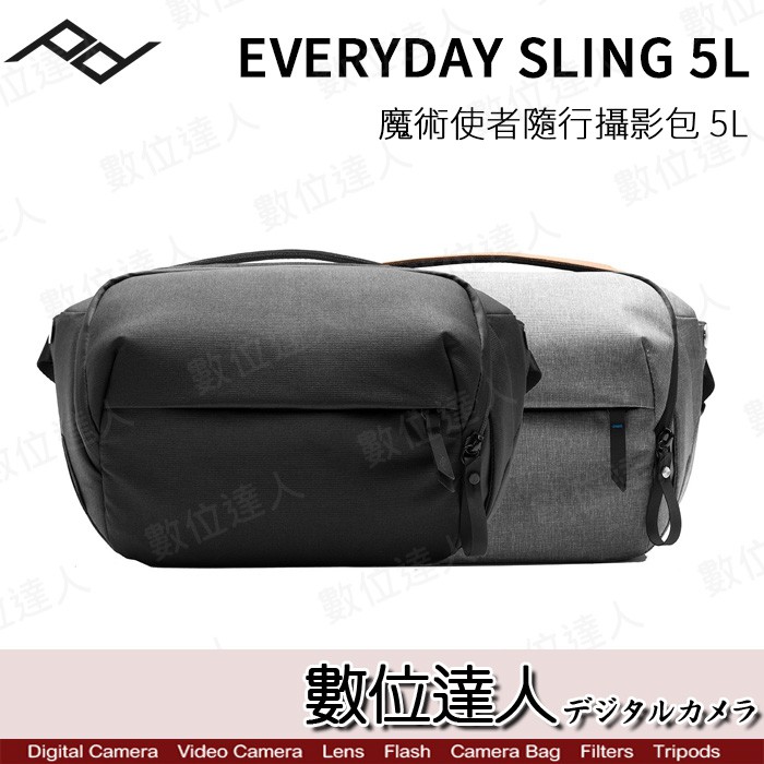 下標前，請先詢問是否有現貨唷~Everyday Sling日常隨身．超越限制．時尚有型。 一款擁有時尚的設計，流暢線條的隨身攝影包，足以滿足現代社會每個人的需求&夢想的一款多功能攝影包，超輕量又耐磨，具有防潑水處理 ，超靈活隔板可彎折任意調整 便利性&安全性十足