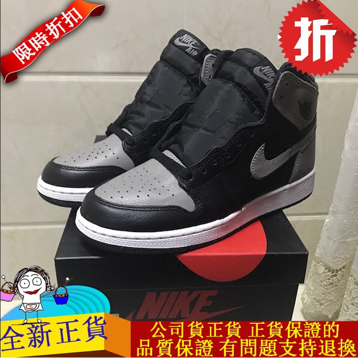 【台灣熱銷】潮實拍 NIKE AIR JORDAN 1 RETRO HI OG BG AJ 影子 籃球鞋 運動 575441-013
