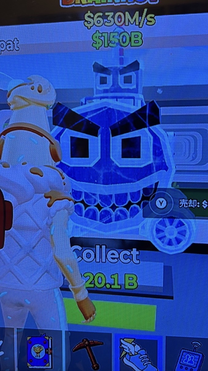 バナナ賊フォトナブレロオプ!