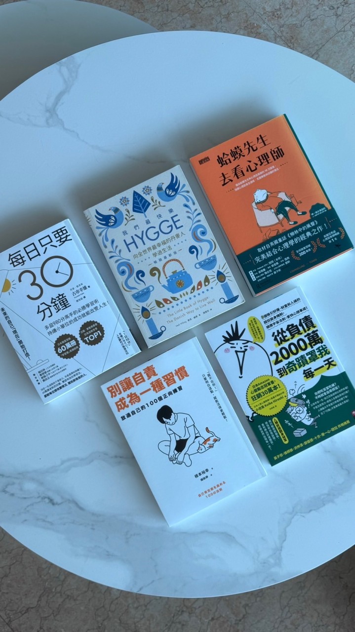 要不要來本書💓