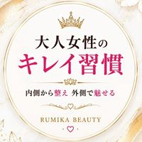 大人女性のキレイを磨く部屋