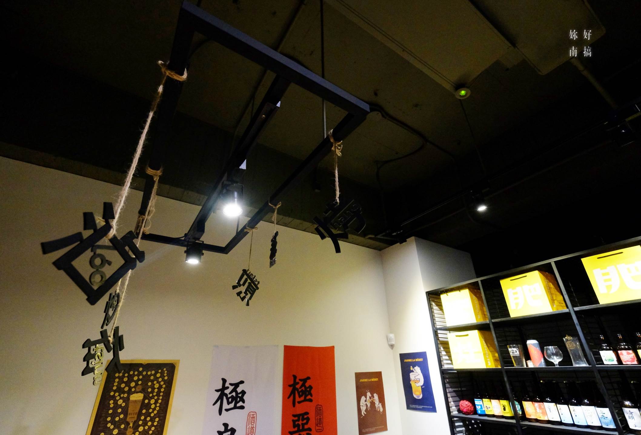 台南肥灶聚場-05