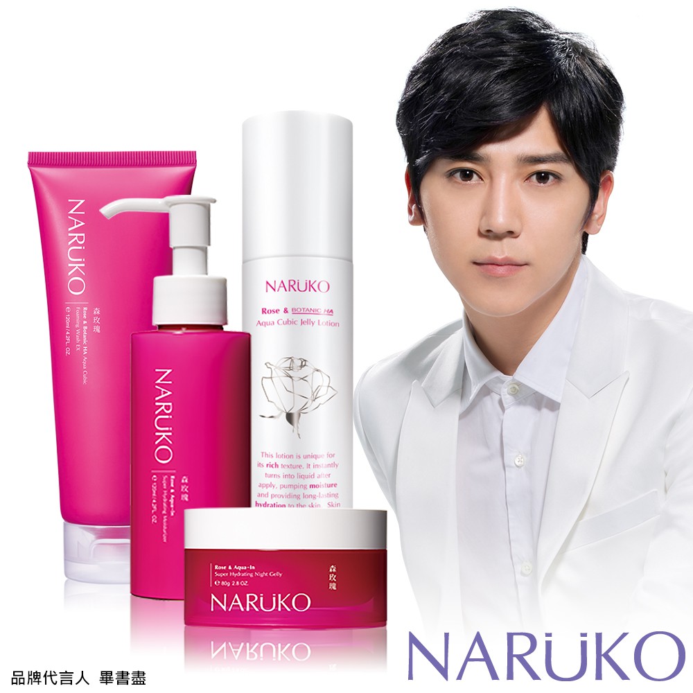 【商品規格】 森玫瑰水立方洗面霜EX 120ml x1 森玫瑰水立方晶凍精華化妝水EX 120ml x1 森玫瑰超水感保濕乳 120ml x1 森玫瑰超水感晚安凍膜 80g x1【產地】台灣【貨源】原