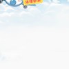 靜宜法律115申請入學二階考生社群