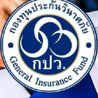 รับยื่นเอกสาร กปว สินมั่นคงโควิด