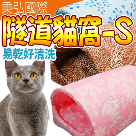 5種可愛圖案可以選擇讓寵物們睡得享受又舒服布面容易清洗又耐髒