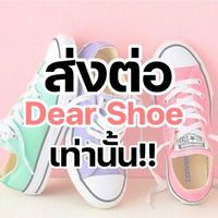 💝ส่งต่อสินค้า ร้านDear shoe เท่านั้น❗️