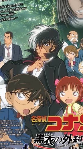 名探偵コナン&ブラックジャック&オリジナルキャラのなりきり【多分激ゆる⁉︎】