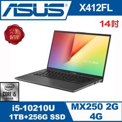 ◎全新四面 NanoEdge 螢幕||輕1.5kg||10代CPU|◎ASUS VivoBook X412FL-0231G10210U 星空灰|◎升級1T+256G★MX 250 獨顯★ErgoLif