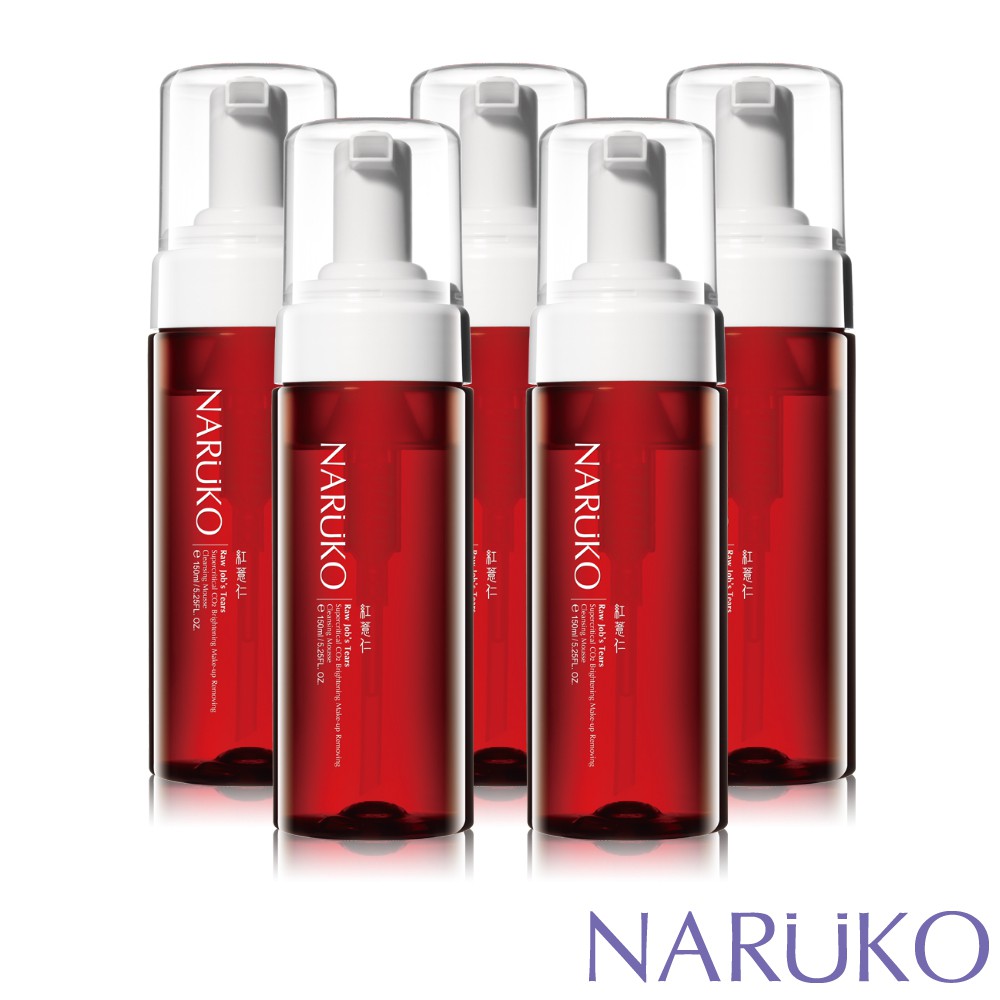 NARUKO牛爾 紅薏仁超臨界毛孔美白洗卸兩用慕絲5入