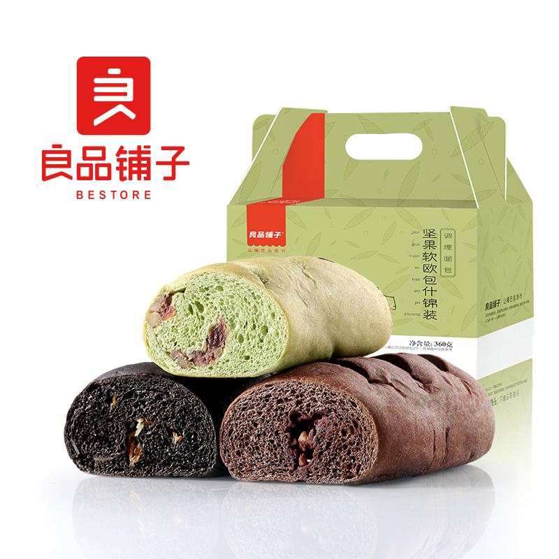 軟歐包 360gx1 堅果麵包糕點早餐網紅 零食代餐輕食