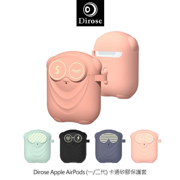 【愛瘋潮】99免運 Dirose Apple AirPods (一/二代) 卡通矽膠保護套