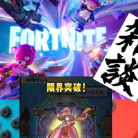 塩ピーナッツのゲーム部屋