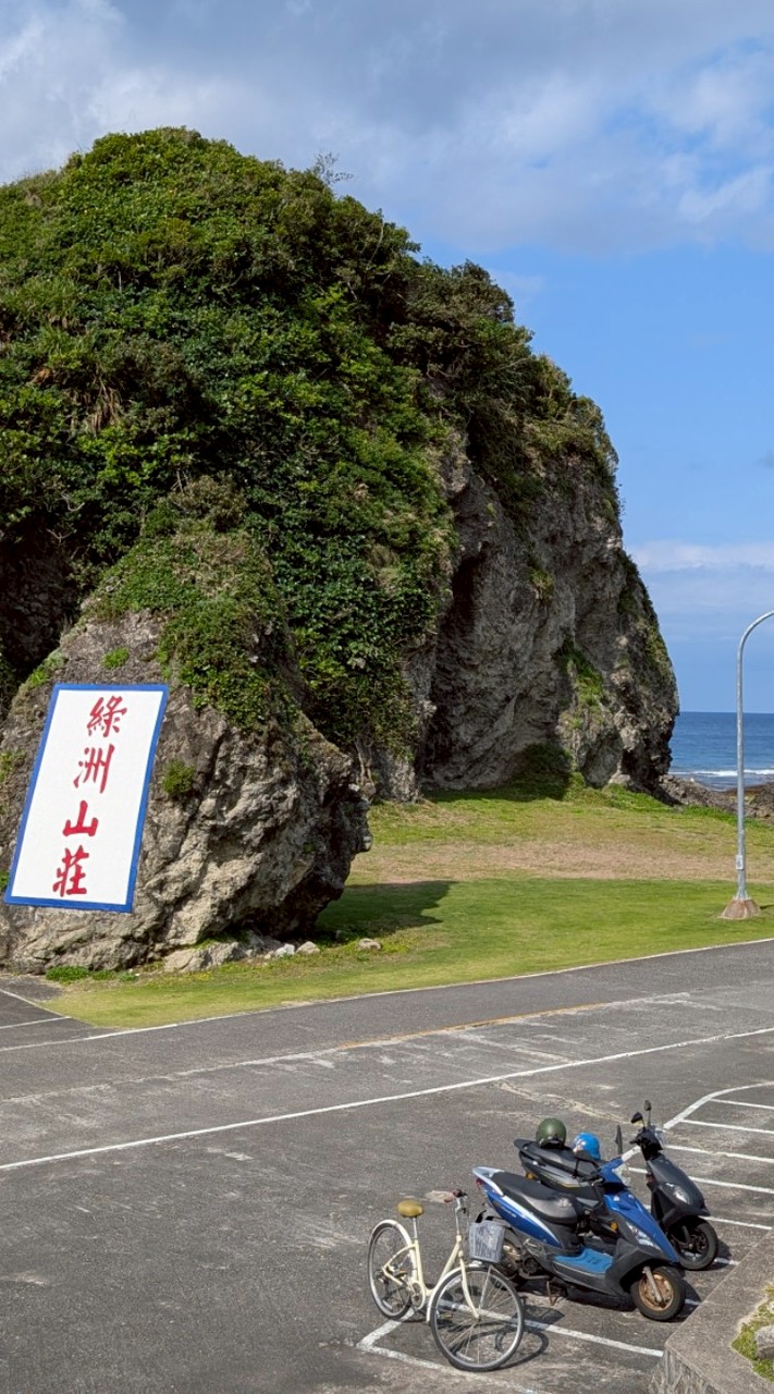 05/30-31轉型正義綠島營隊