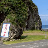 05/30-31轉型正義綠島營隊