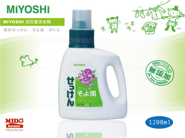 日本皇室指定商品原裝進口，結合古法製造出---不含防腐劑、香料及人造色素的全天然無添加商品。