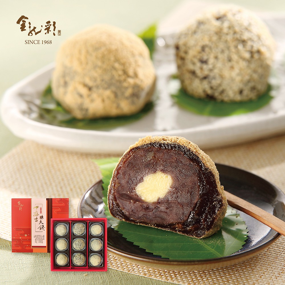 品牌：金龍彩品名：黑糖麻吉9入內容物：紅豆x6、芋頭x3主要成份紅豆麻吉：黑糖麻糬皮、紅豆餡、卡士達醬、黃豆粉、海藻糖芋頭麻吉：黑糖麻糬皮、芋泥餡、卡士達醬、白芝麻、海藻糖營養標示: 參考商品圖片素別