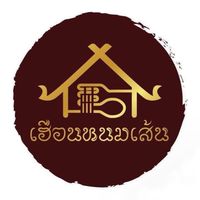 ขนมจีนคุณแม่