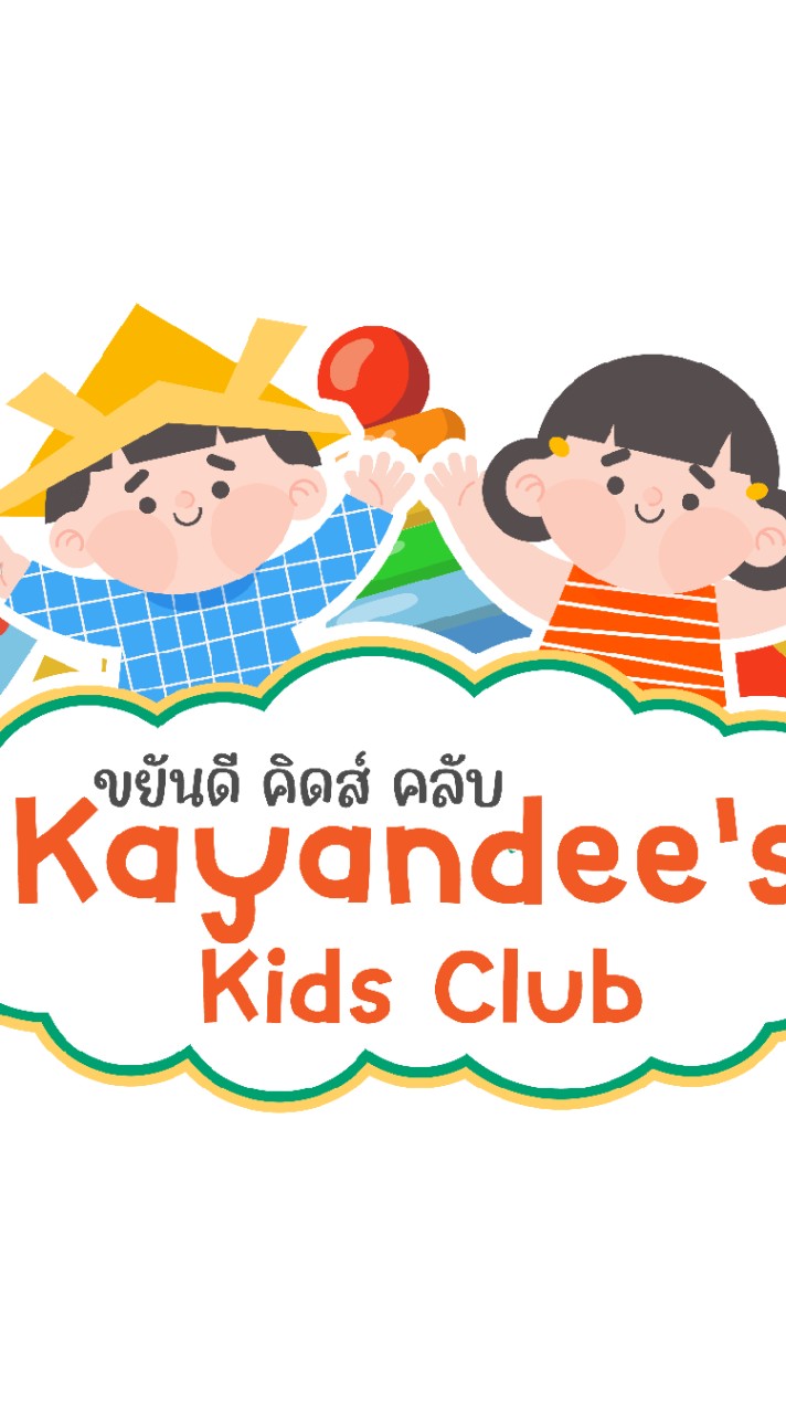 KAYANDEE KIDS CLUB