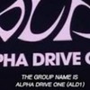 alpha drive one ファン集まり場