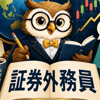 証券外務員勉強グループ