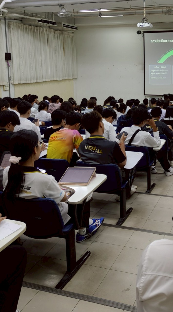 กลุ่ม 5 /0042005/1-69 กลุ่มปฏิบัติ อาจารย์ ดร.อนุรักษ์ปภพ มีตน