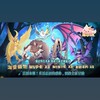 RO.X愛如初見私服非官方討論區