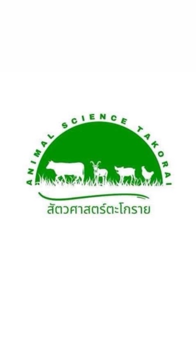 ชมรมสัตวศาสตร์ตะโกราย🐮