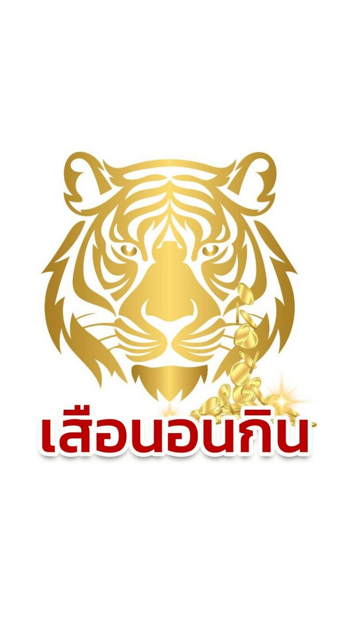 เครื่องมือเสือนอนกิน ด้วย3ธุรกิจนายหน้า(กลุ่มเรียนรู้)