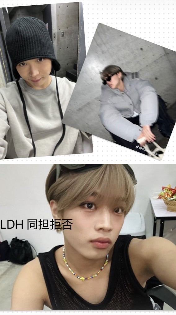 LDH 同担拒否の集い