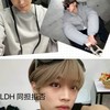LDH 同担拒否の集い