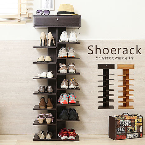 【誠田物集】八層附抽屜開放式鞋櫃 SC021櫸木色