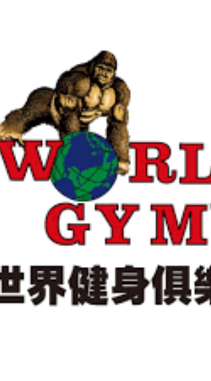 World Gym 北區一起健身