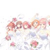 五等分の花嫁雑談部屋！