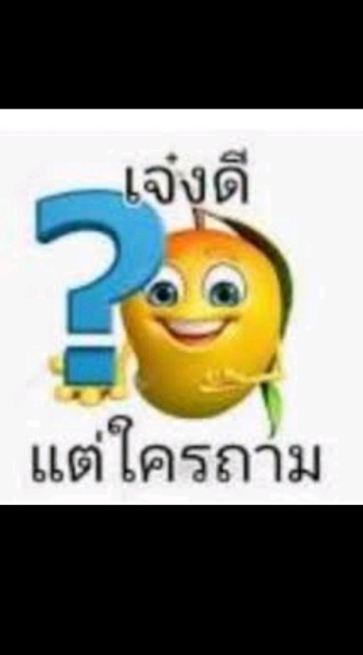 กลุ่มคนหล่อเล่นเกม